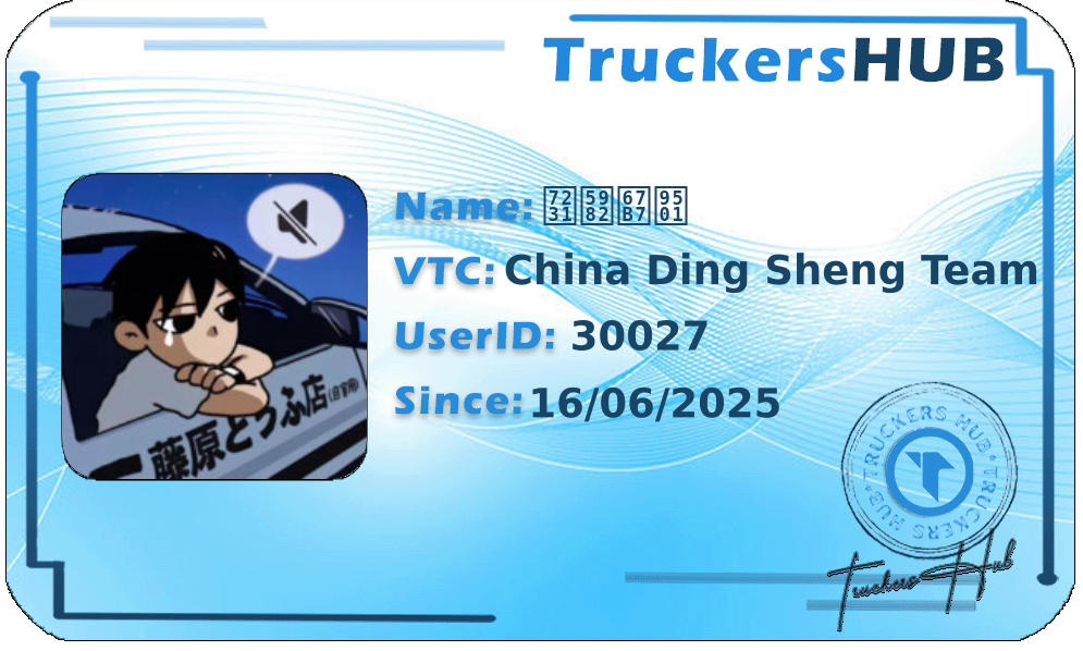 爱如枷锁 License