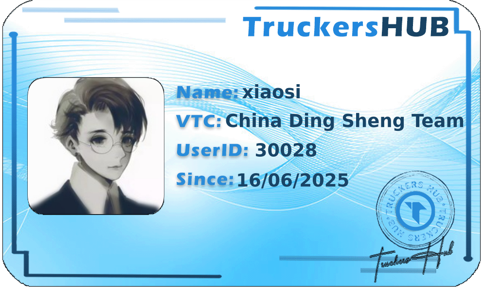 xiaosi License