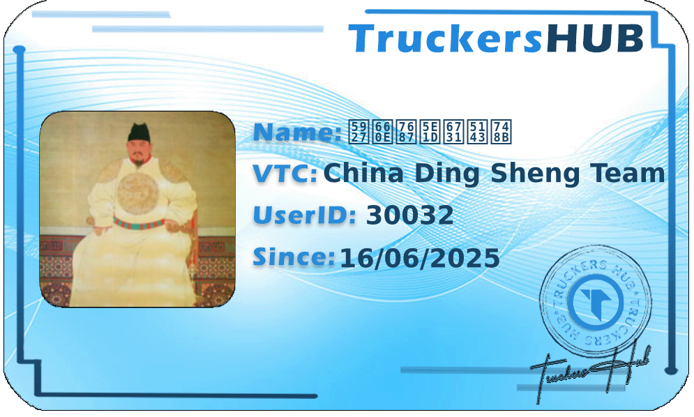 大明皇帝朱元璋 License