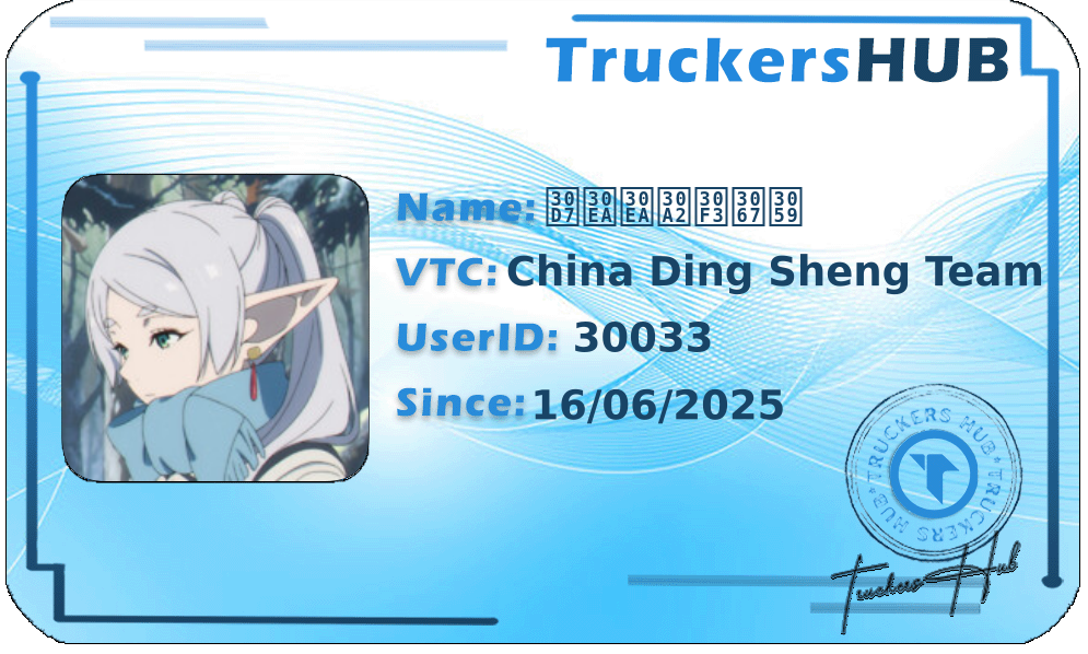 プリリアンです License