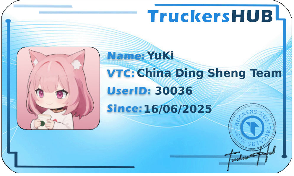 YuKi License