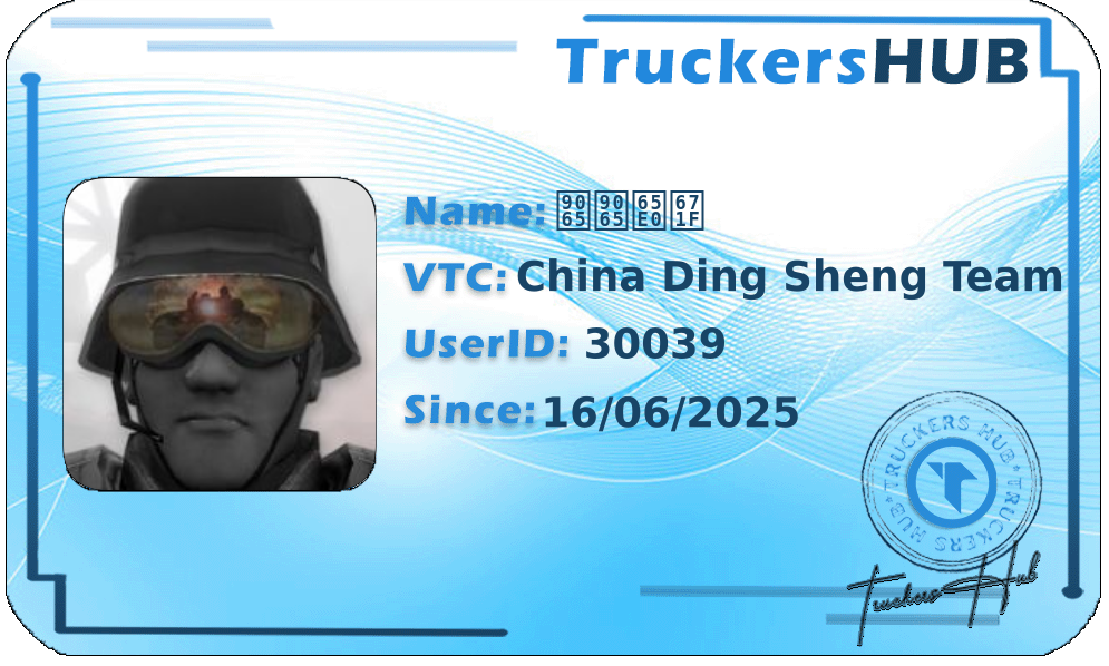 遥遥无期 License