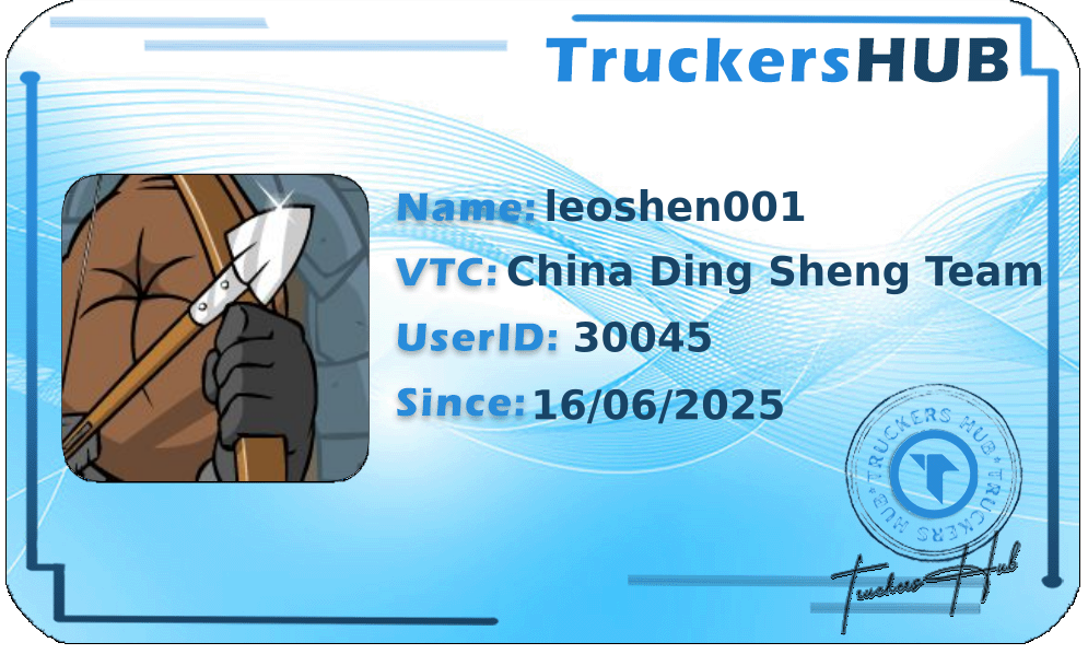 leoshen001 License