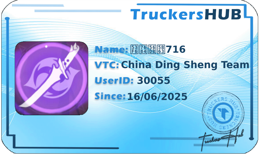 叶的四季716 License