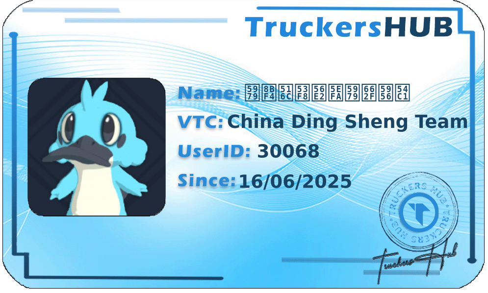 她说公司团建她是奖品 License