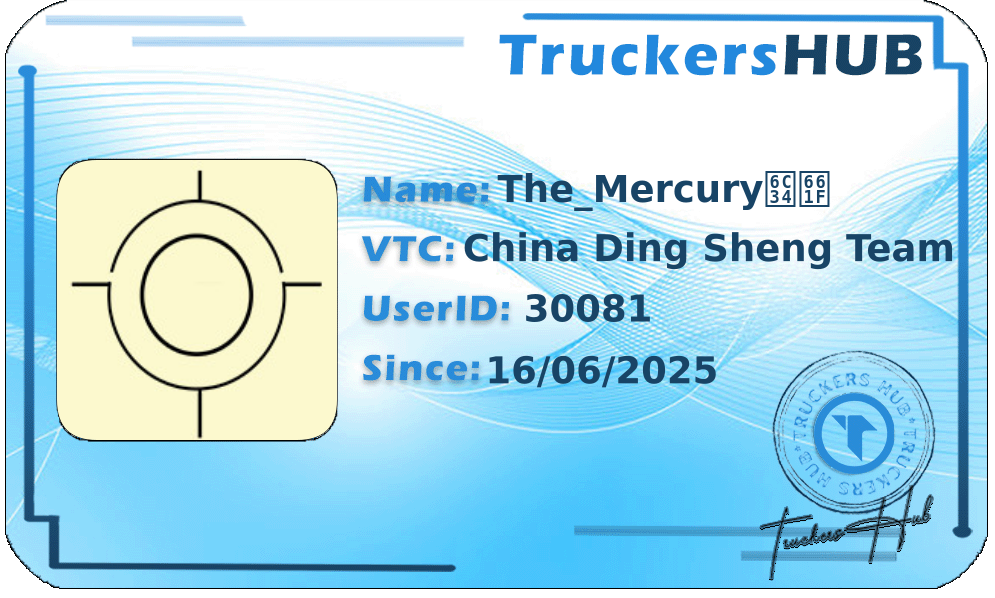 The_Mercury水星 License