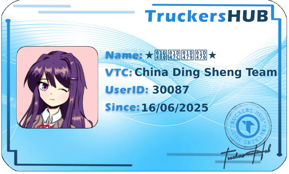 ★𝒀𝑼𝑹𝑰★ License