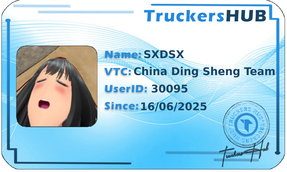 SXDSX License