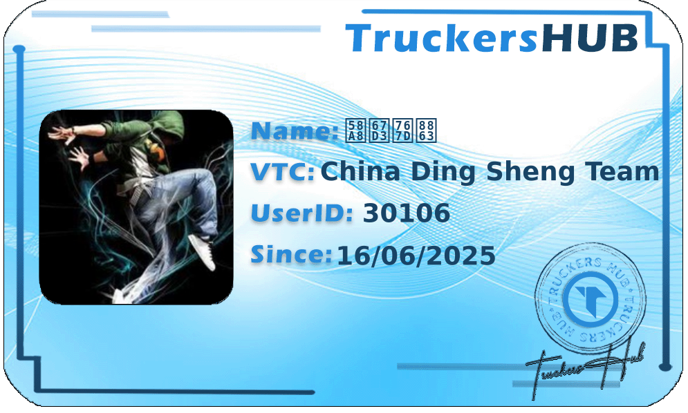 墨染白衣 License