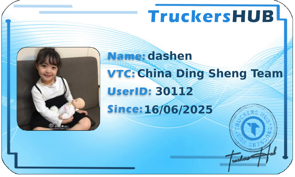 dashen License