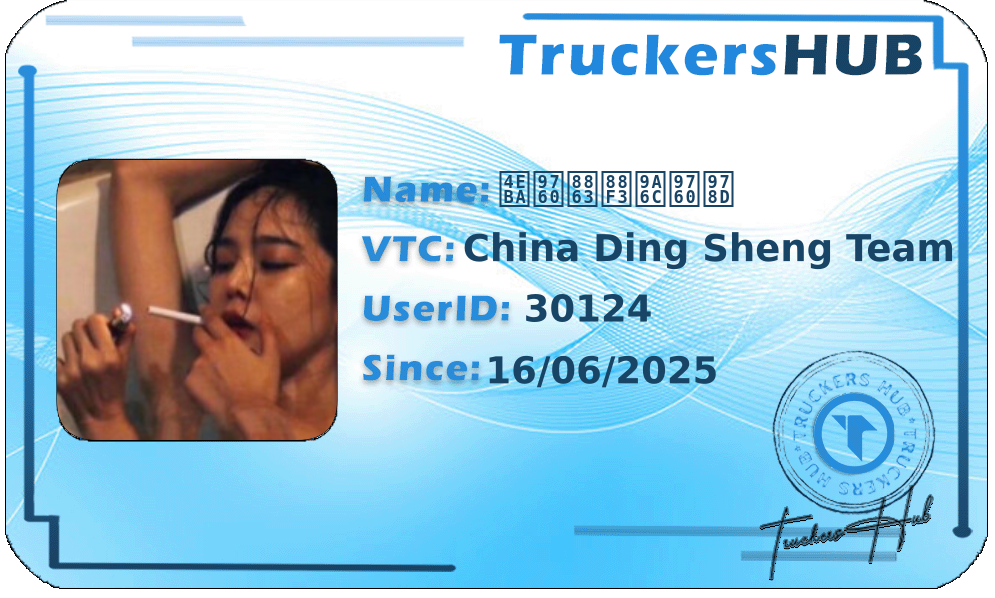 人靠衣裳马靠鞍 License