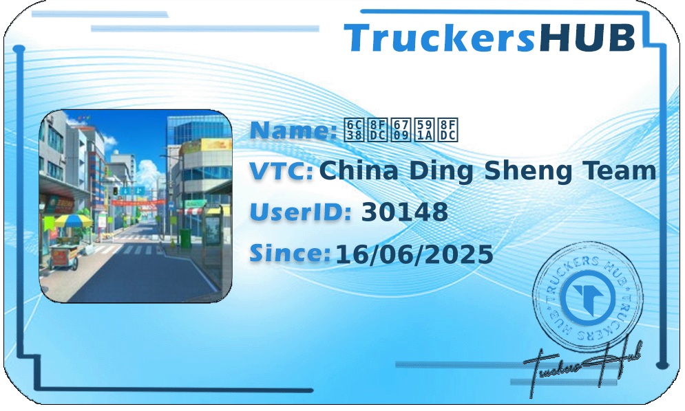 永远有多远 License