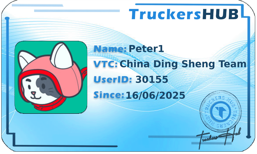 Peter1 License