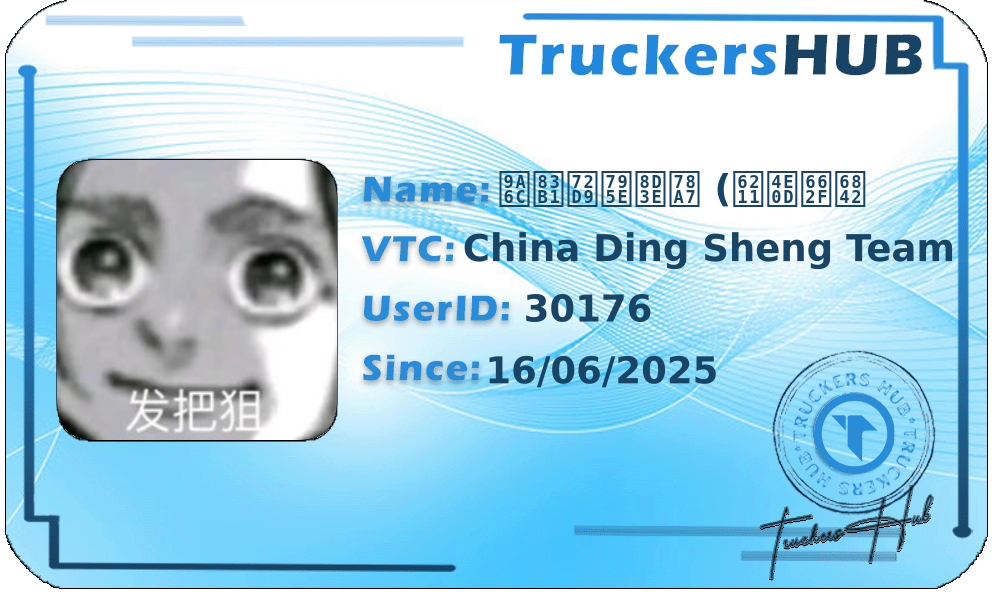 马莱狙神贾碧 (我不是桂 License