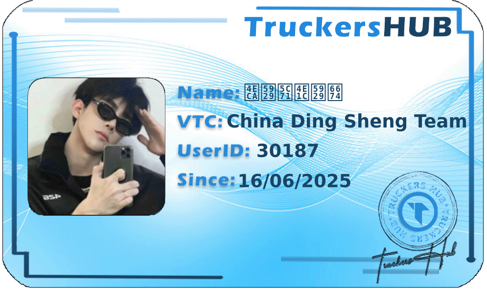 今天山东天晴 License