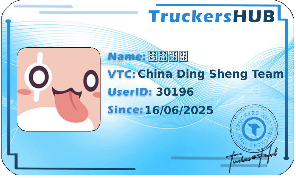 劝坤从良 License