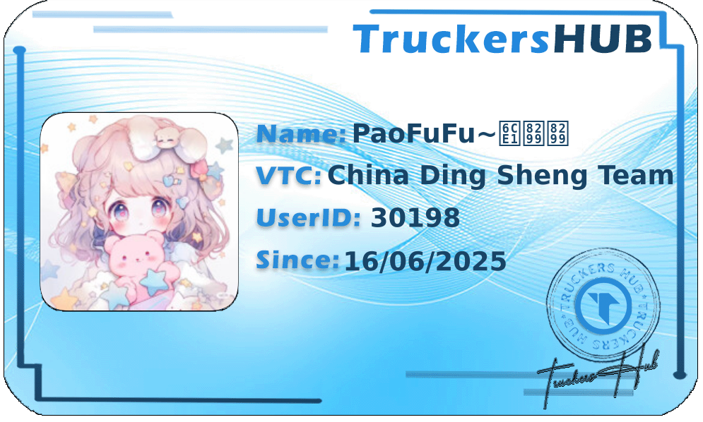 PaoFuFu~泡芙芙 License