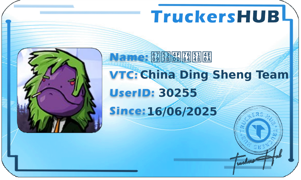 有医保的先上 License