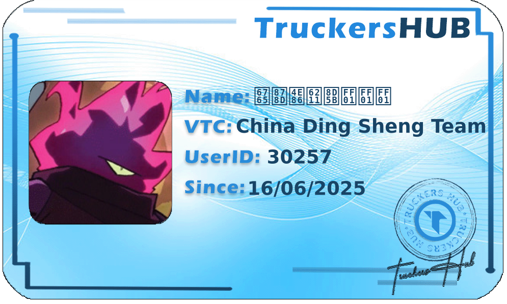 来融了我赛！！！ License