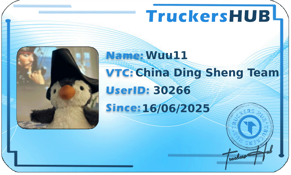 Wuu11 License