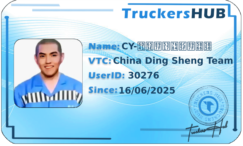 CY-流放西北的江西学子 License