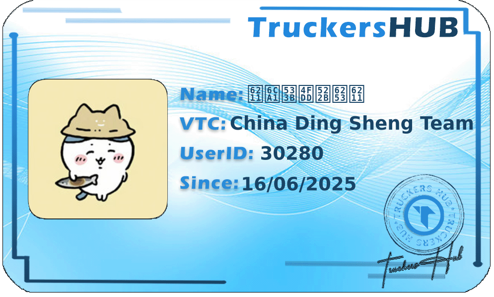 我没医保别打我 License