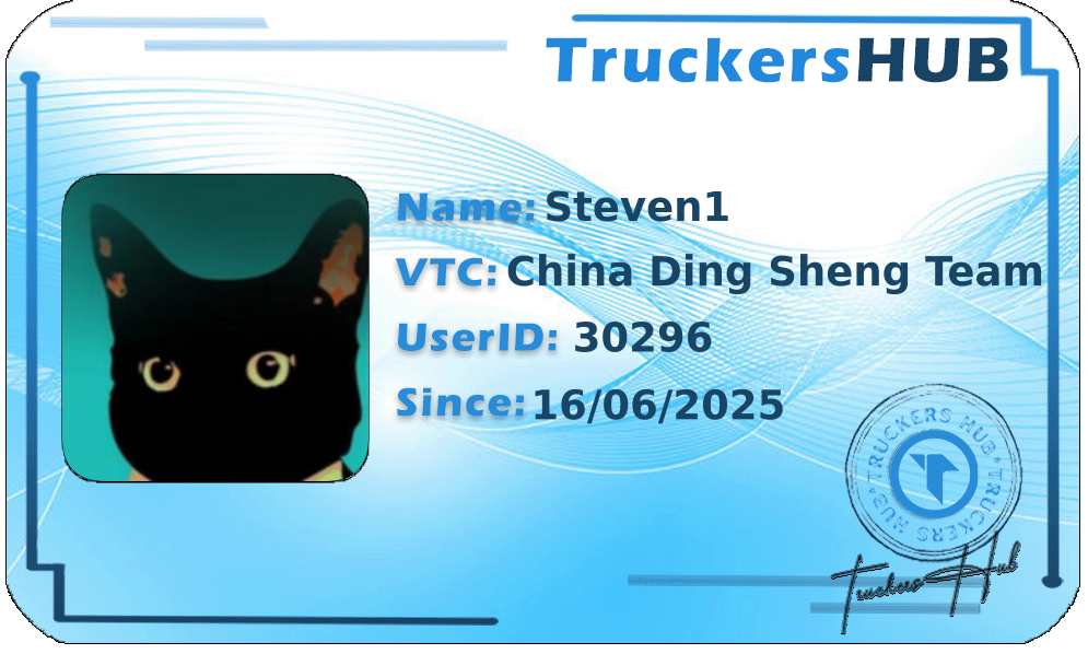 Steven1 License
