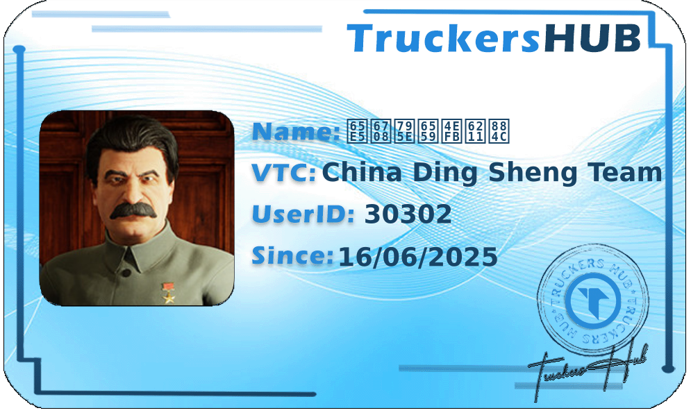 日月神教任我行 License