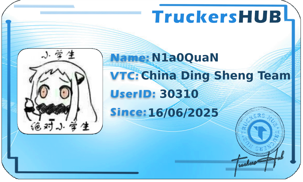 N1a0QuaN License