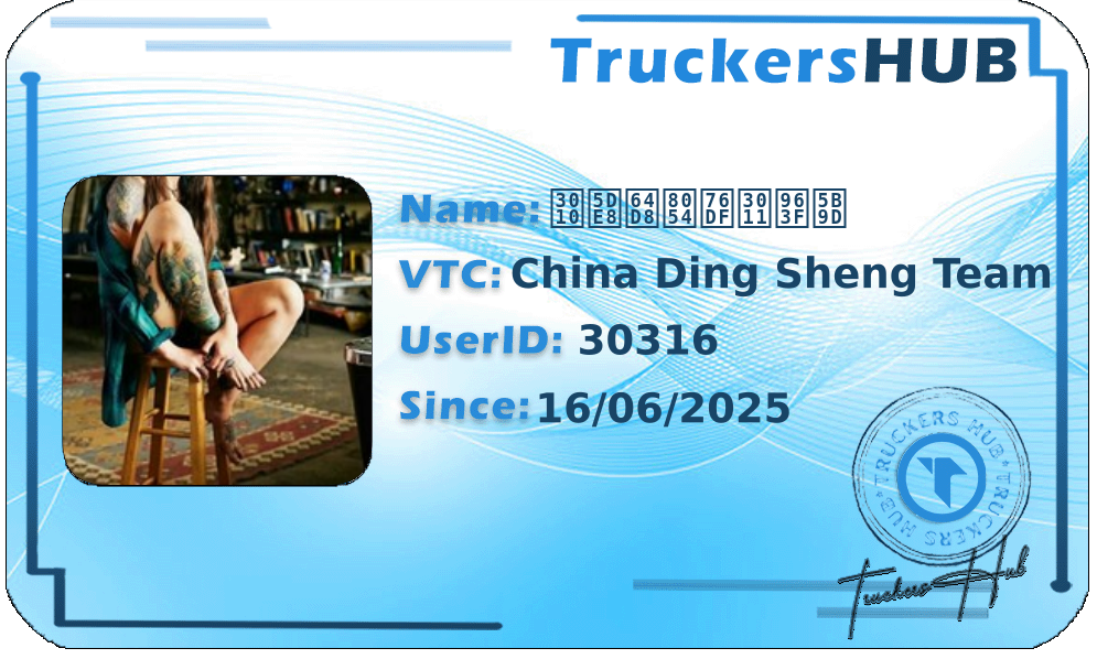 【巨擘联盟】阿宝 License