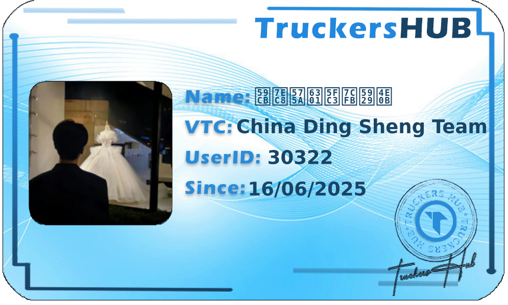 始终坚持心系天下 License