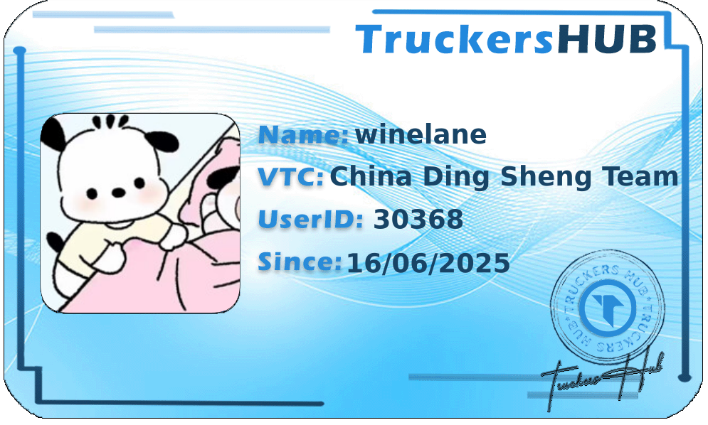 winelane License
