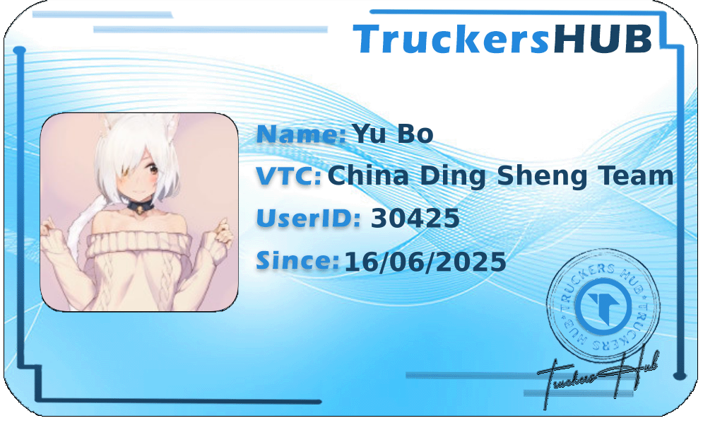 Yu Bo License
