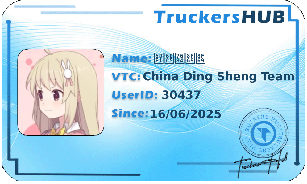 深情的轩轩 License