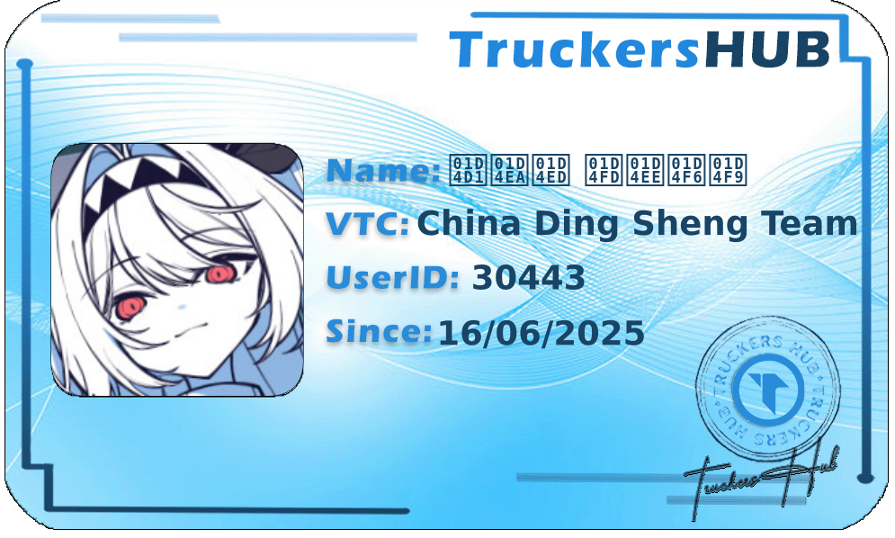 𝓑𝓪𝓭 𝓽𝓮𝓶𝓹 License