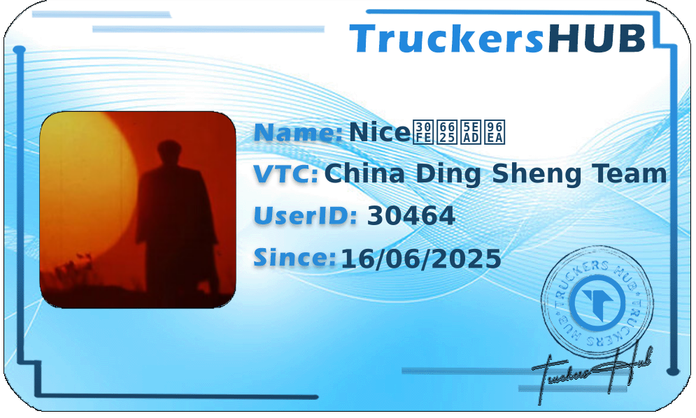 Niceヾ春庭雪 License