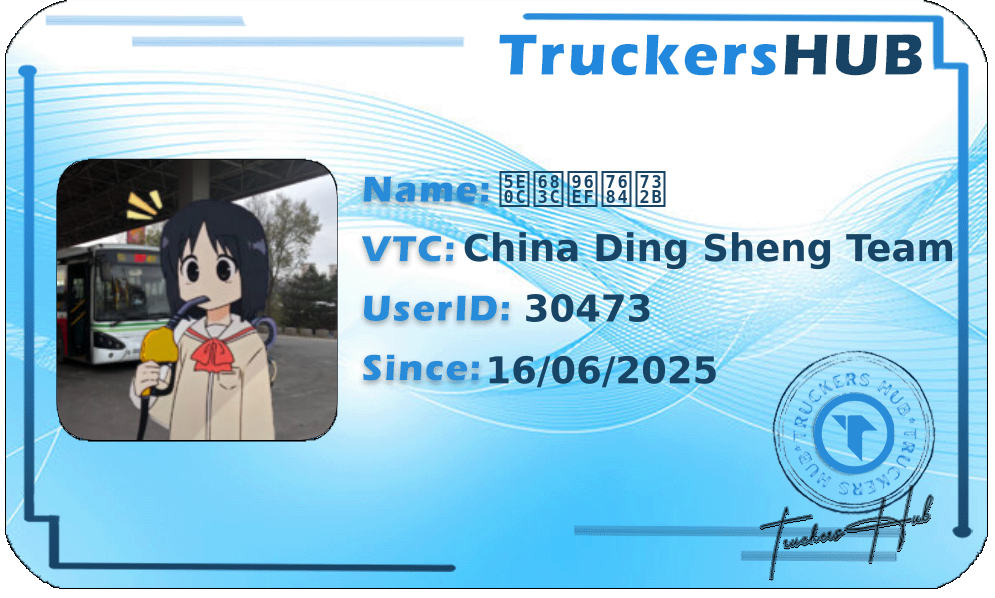 希格雯的猫 License