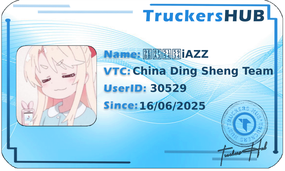 麻辣兔头iAZZ License