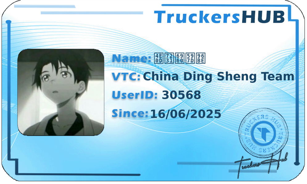 不爱楠好难 License