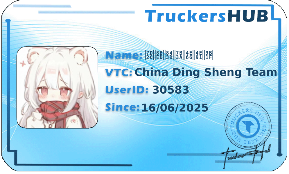 素语落笺书云鬟 License