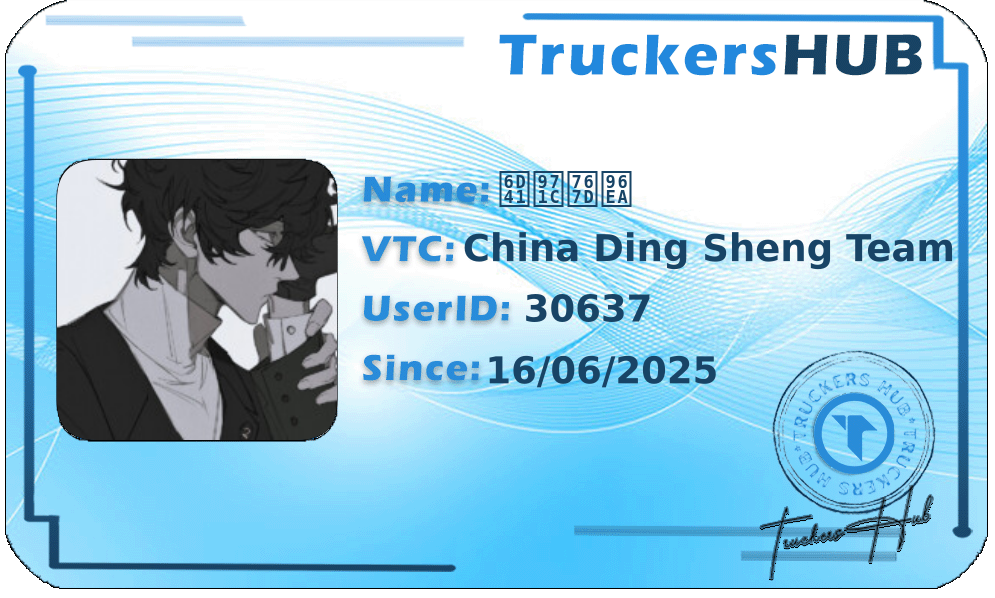 流霜白雪 License