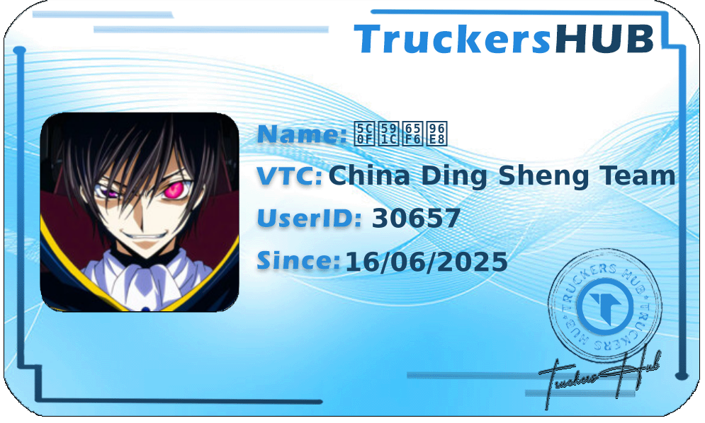 小夜时雨 License