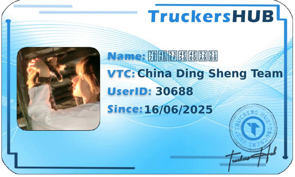 百事可乐不加冰 License