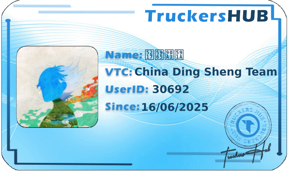 列奥那多 License