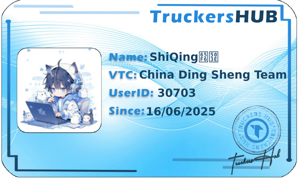 ShiQing时倾 License