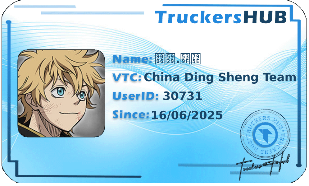 逆天.原神 License