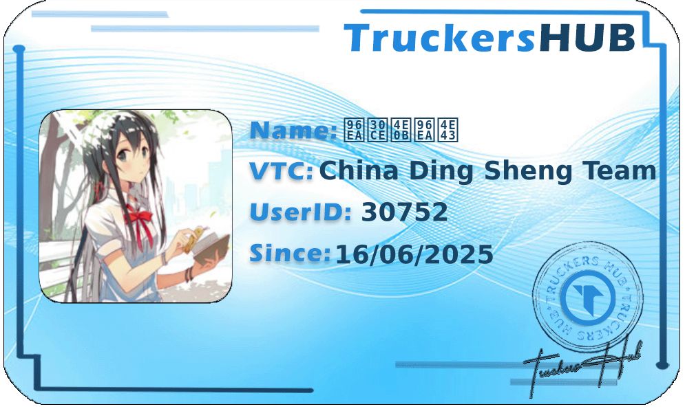 雪ノ下雪乃 License