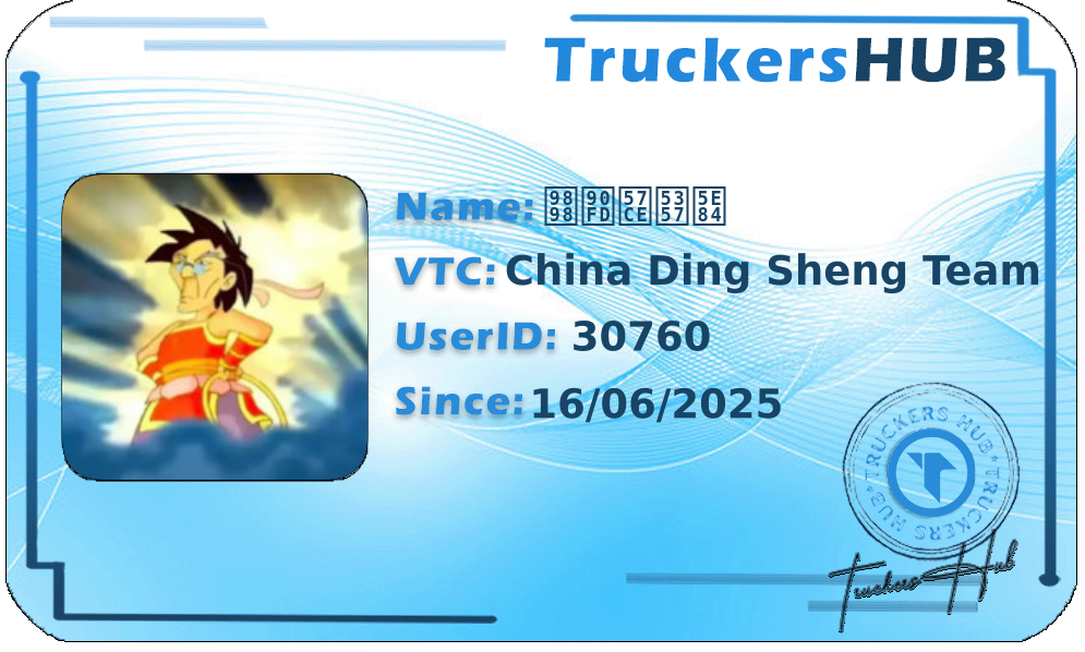 题都城南庄 License