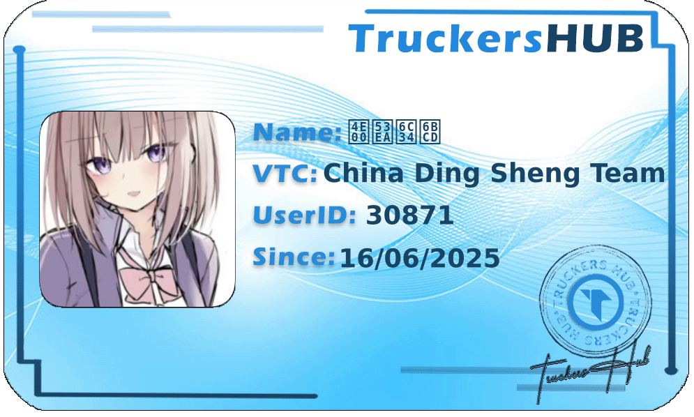 一只水母 License