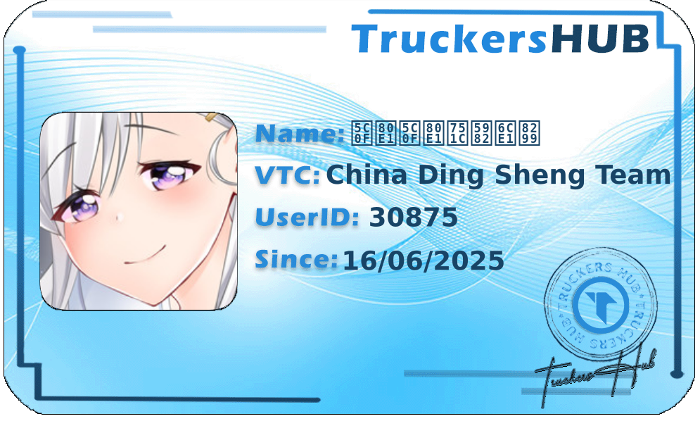 小胡小胡甜如泡芙 License